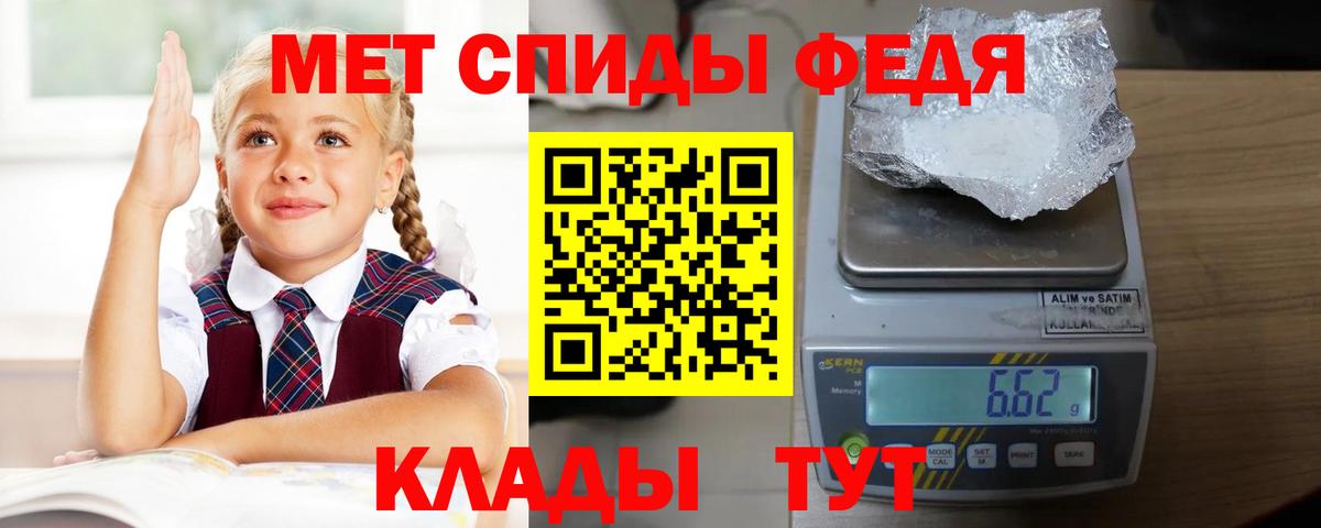 АМФЕТАМИН Розовый  АМФ  Сердобск  Вход с VPN 