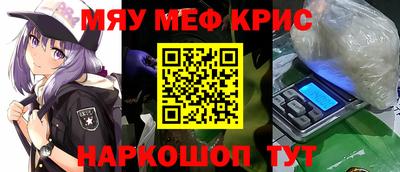 mdpv Нарткала