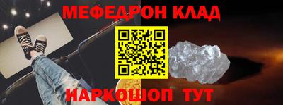 трава Наро-Фоминск