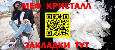 трава Наро-Фоминск