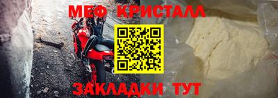 mdpv Нарткала