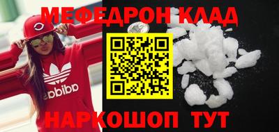 mdpv Нарткала