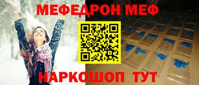 трава Наро-Фоминск