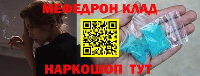 трава Наро-Фоминск