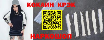 трава Наро-Фоминск