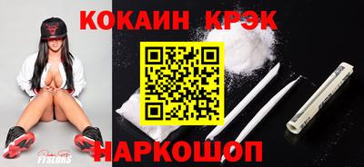 трава Наро-Фоминск