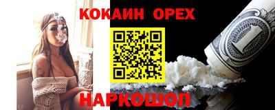 mix Нальчик
