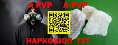 mdpv Нарткала