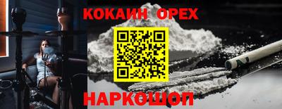 mix Нальчик