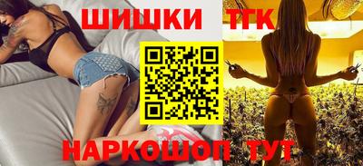 трава Наро-Фоминск