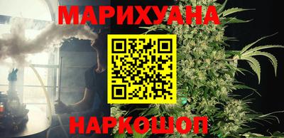 трава Наро-Фоминск