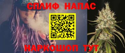 трава Наро-Фоминск