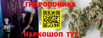 трава Наро-Фоминск