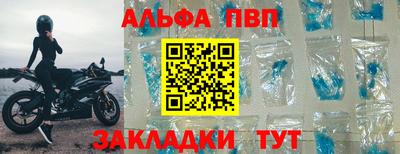 трава Наро-Фоминск