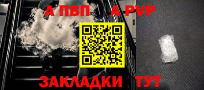 трава Наро-Фоминск