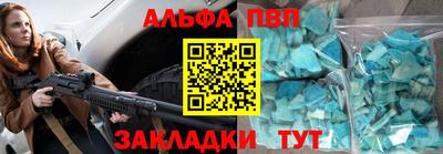 трава Наро-Фоминск