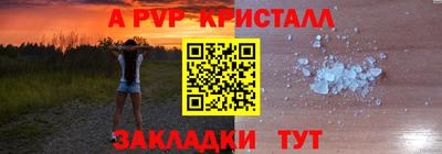 трава Наро-Фоминск