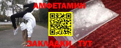 трава Наро-Фоминск