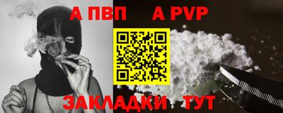 трава Наро-Фоминск