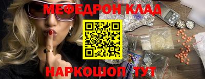 mdpv Нарткала