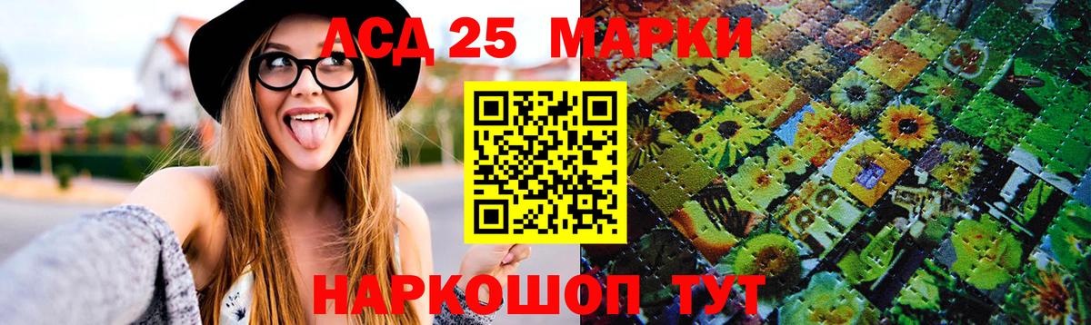 Лсд 25 экстази ecstasy Сердобск