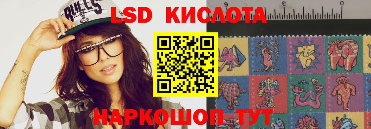 Сердобск  Лсд 25 экстази кислота  Вход с VPN  ЛСД экстази кислота 