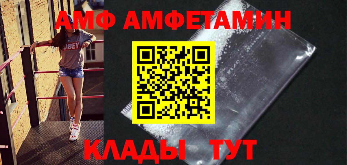 Первитин мет Сердобск