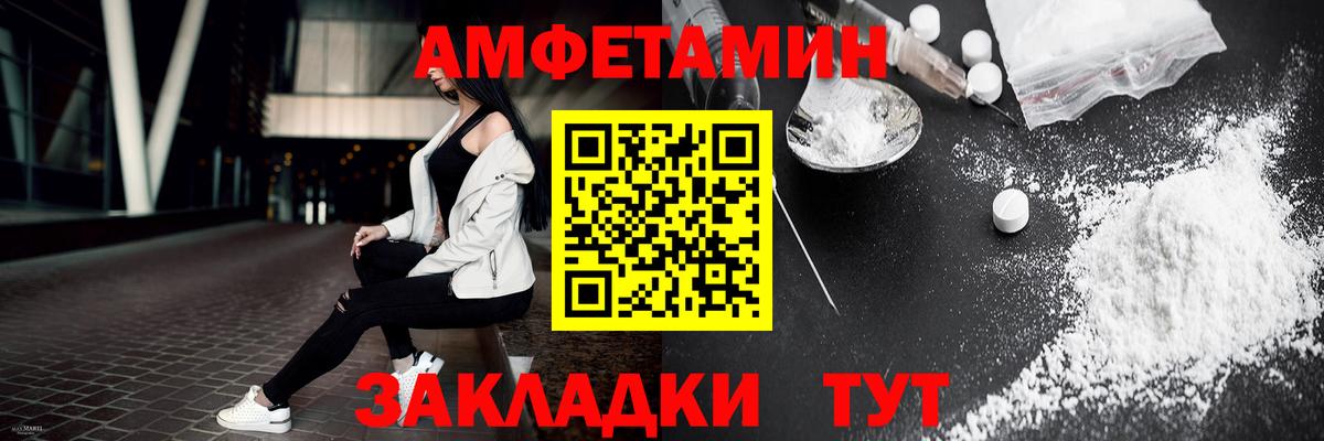 МЕТАМФЕТАМИН витя  Вход с VPN  Сердобск 