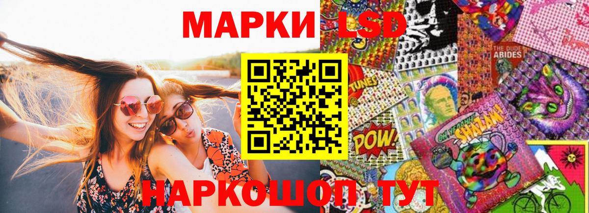 Сердобск  Марки 25I-NBOMe  Вход с VPN  Марки N-bome 1,8мг 