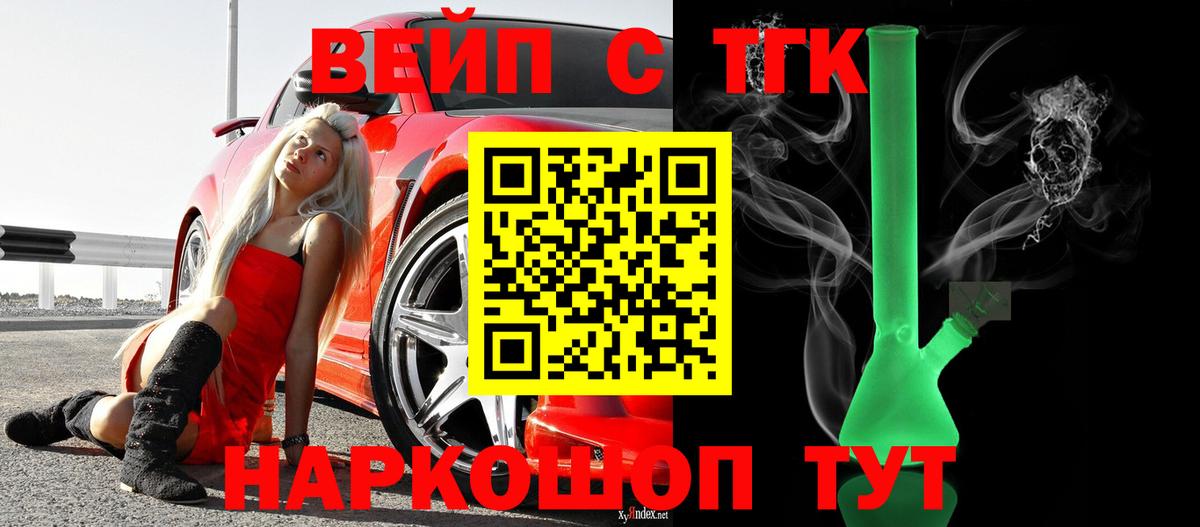 Дистиллят ТГК гашишное масло  Дистиллят ТГК THC oil  Сердобск  Вход с VPN 