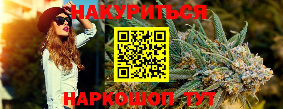 Каннабис SATIVA & INDICA  Шишки марихуана MAZAR  МАРИХУАНА OG Kush  Сердобск  Вход с VPN  Шишки марихуана AK-47 